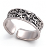 Vintage Graffiti Ring